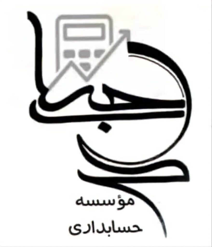 logo hesabgar tis